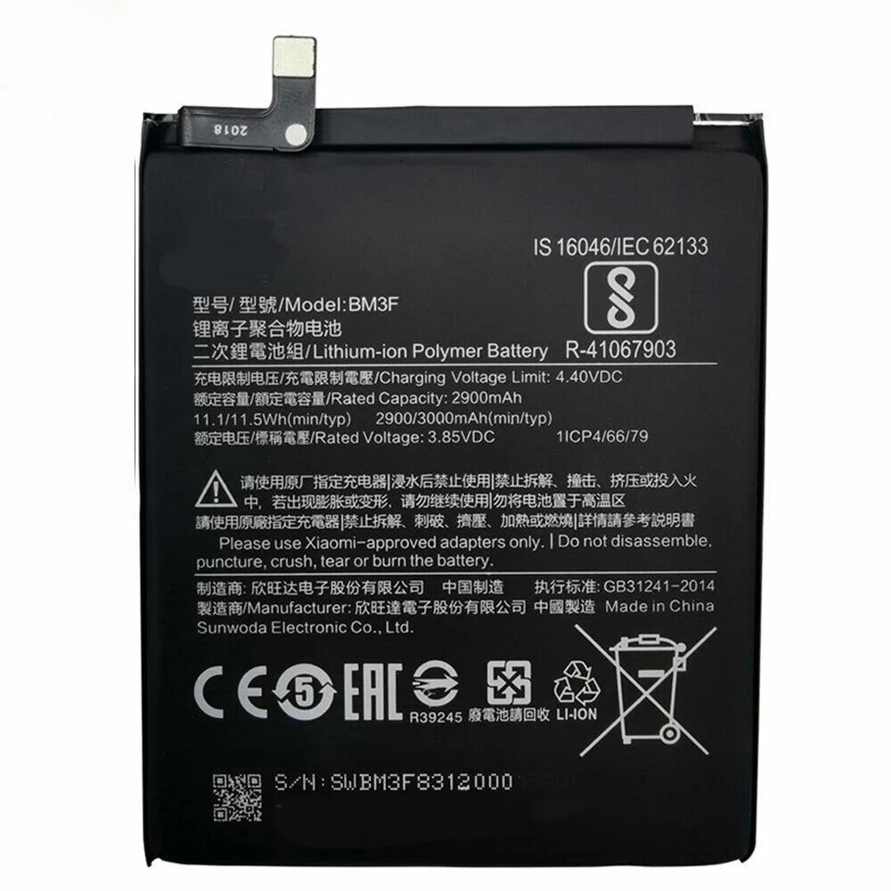 Xiaomi g1 аккумулятор. Аккумулятор для xiaomi mi. батарейка хиаоми аккумулятор. модель батареи на ксиоми mi 8 pro. аккумулятор bm3m для xiaomi mi 9 se.