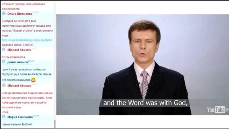 Шестов отзывы. Шестов отзывы