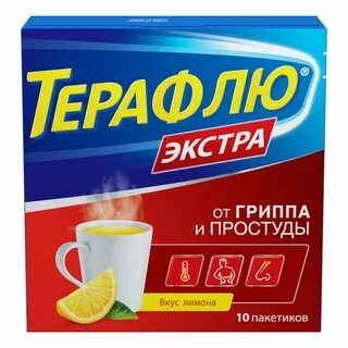 Средство от простуды и гриппа порошок