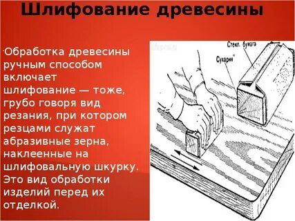 Обрабатывать вручную