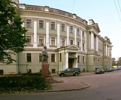 Как теперь называется институт