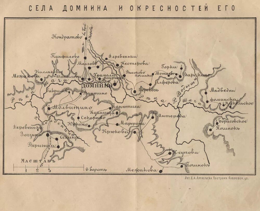 Где находится сусанина