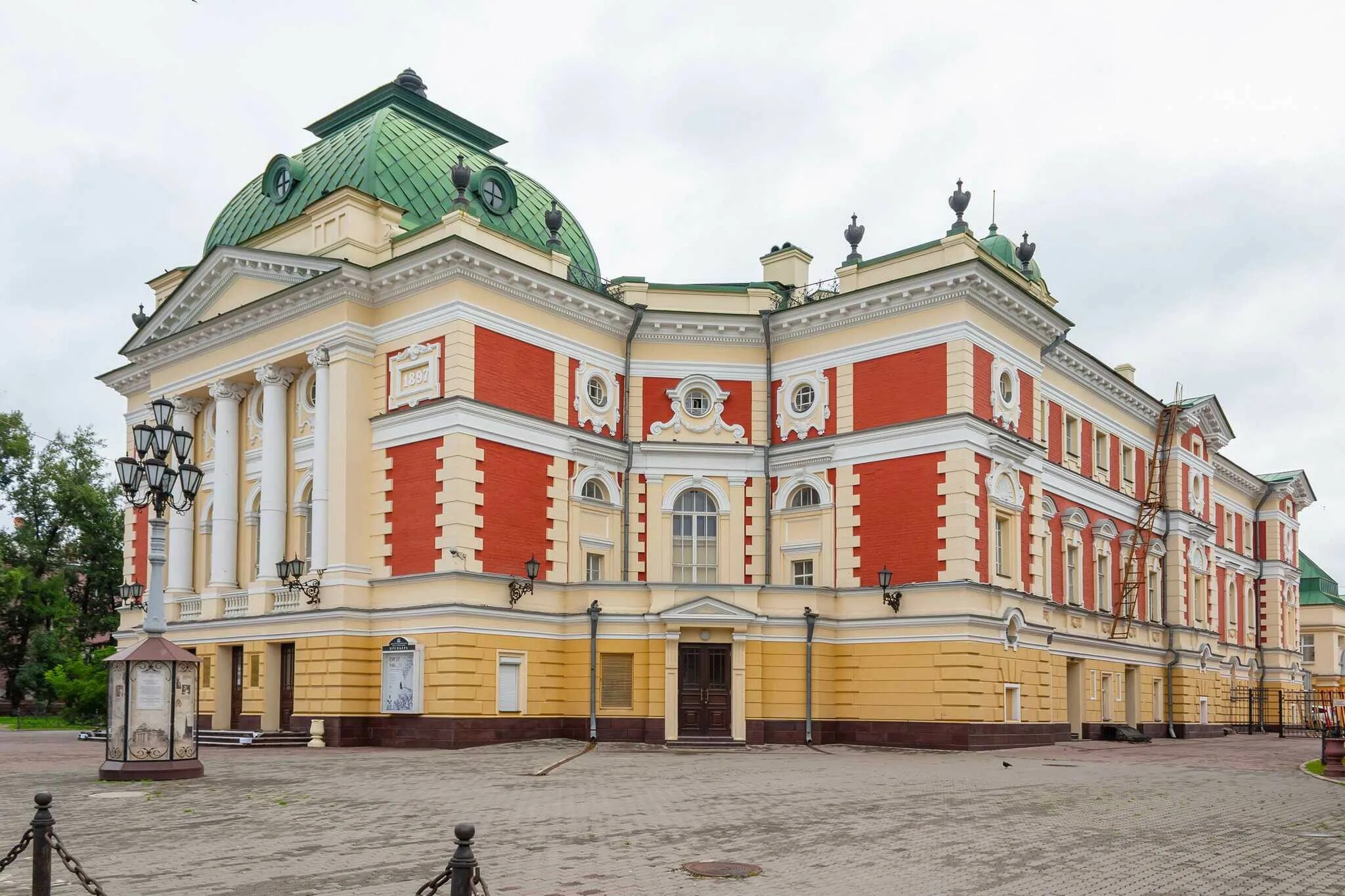 Имя город иркутске