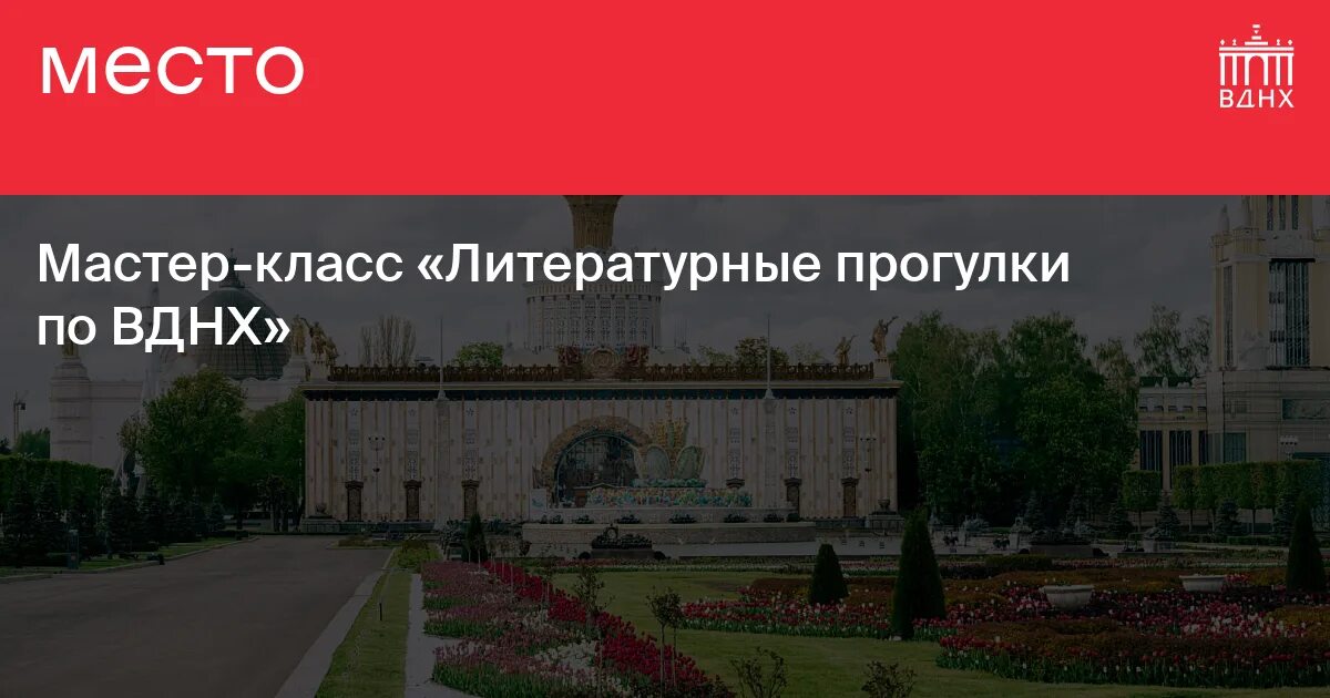 Слово павильон буквы. Слово павильон буквы. Предложение со словом павильон короткое. Слово павильон буквы. Павильон толковый словарь.