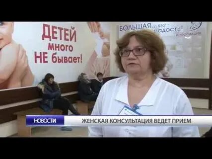 Женская консультация энгельс на волоха