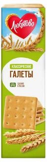 Галеты классические