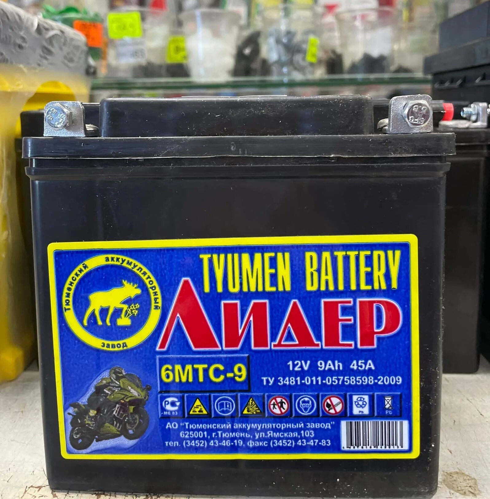 Аккумулятор 9 ампер часов. Tyumen Battery Лидер 6мтс-9. Мото аккумулятор 6мтс-9. Tyumen Battery Лидер 6мтс - 10. Мото аккумулятор Tyumen Battery Лидер 6мтс-9 БЕЛТА.