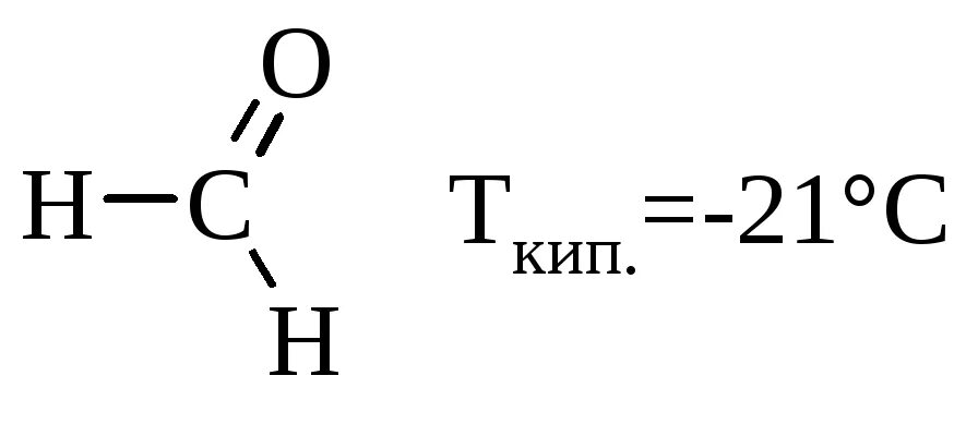 Метанол метаналь метановая кислота