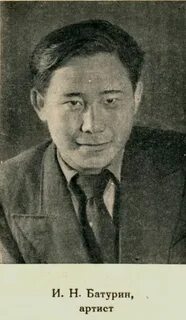 Батурин герой
