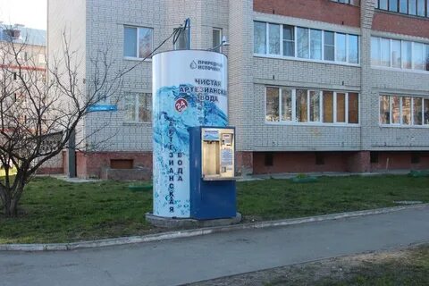 Центр вода нижний новгород