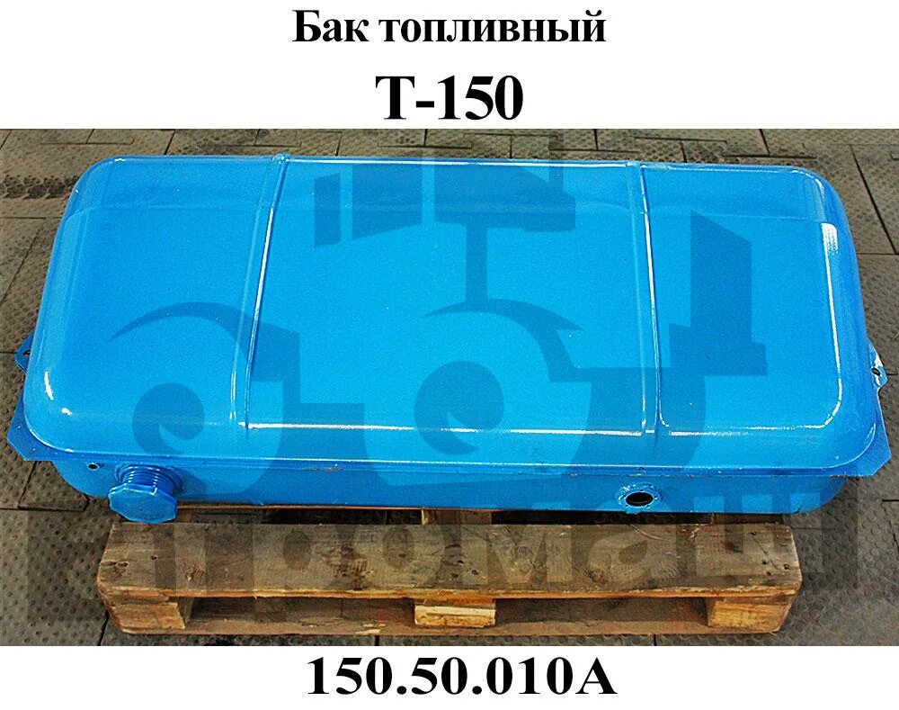 Фильтр топливного бака т-150 150. Бак топливный т-150  150. 50. Кран топливного бака т170. 50.