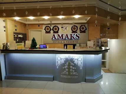 Амакс тамбов