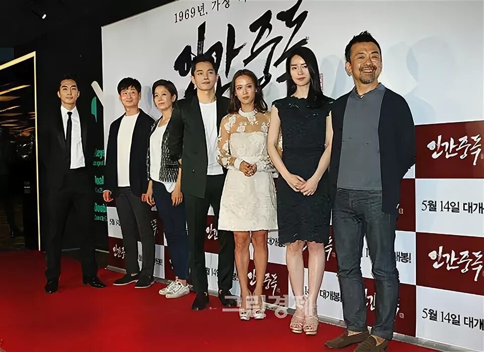 Korean vip. сериал дорама. дорама боги 2019. видео dorama v. Sbs плакат.