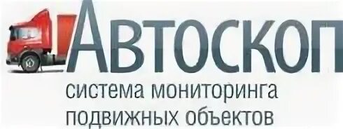 Отслеживание архангельск
