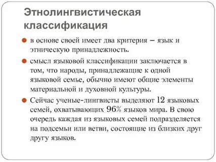 В своей основе не одну