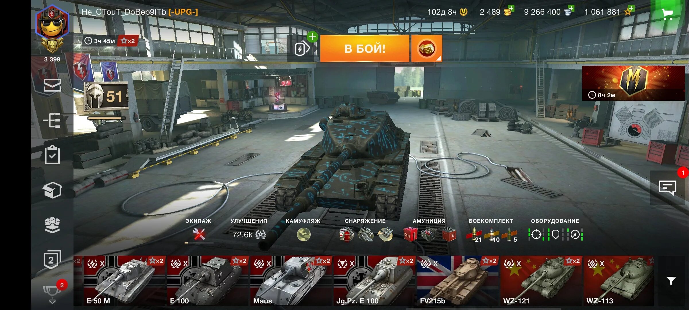 World blitz аккаунт. Ракетный танк в wot blitz. танк шеридан ракетный блиц. sheridan ракетный wot blitz. вот блиц акк с шериданом ракетным.