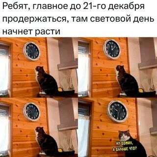 То время сделать это не