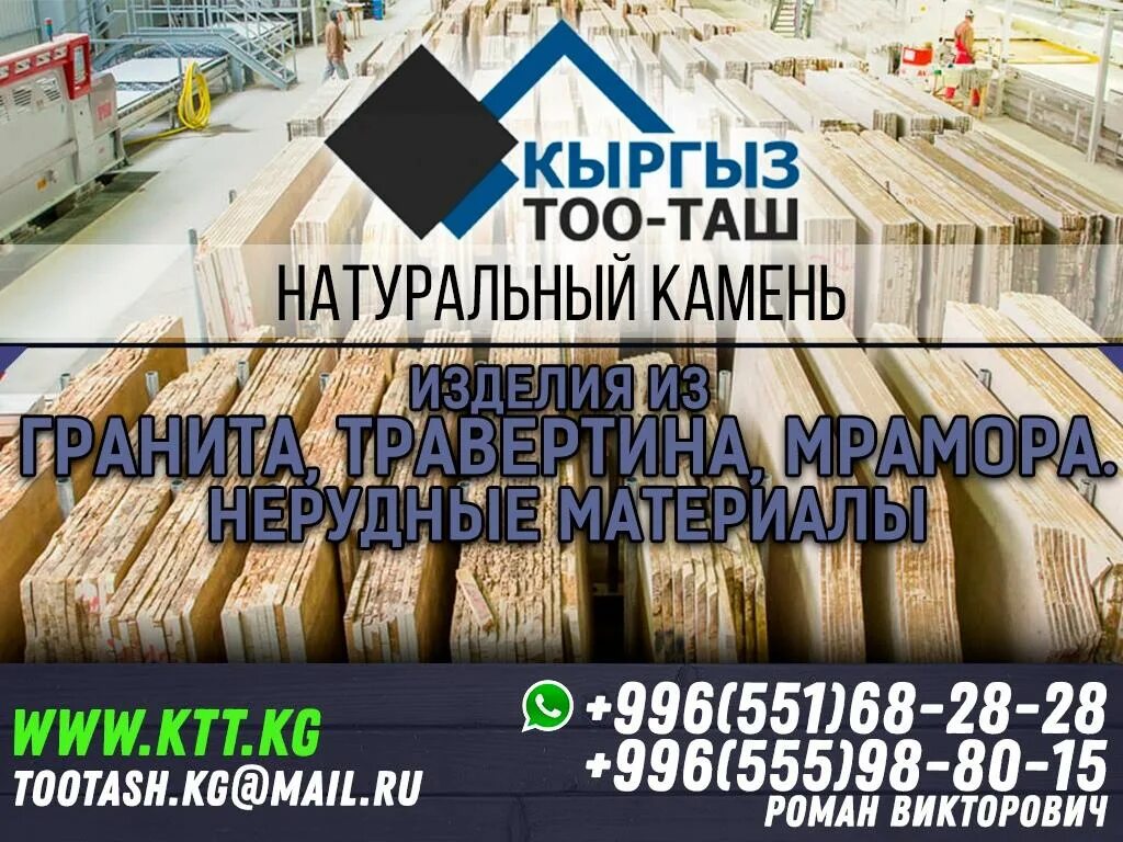 кыргызстан хребет ала тоо. тянь шань природа кыргызстан. кыргыз тоо. тоо таш. тянь шань ала тоо.