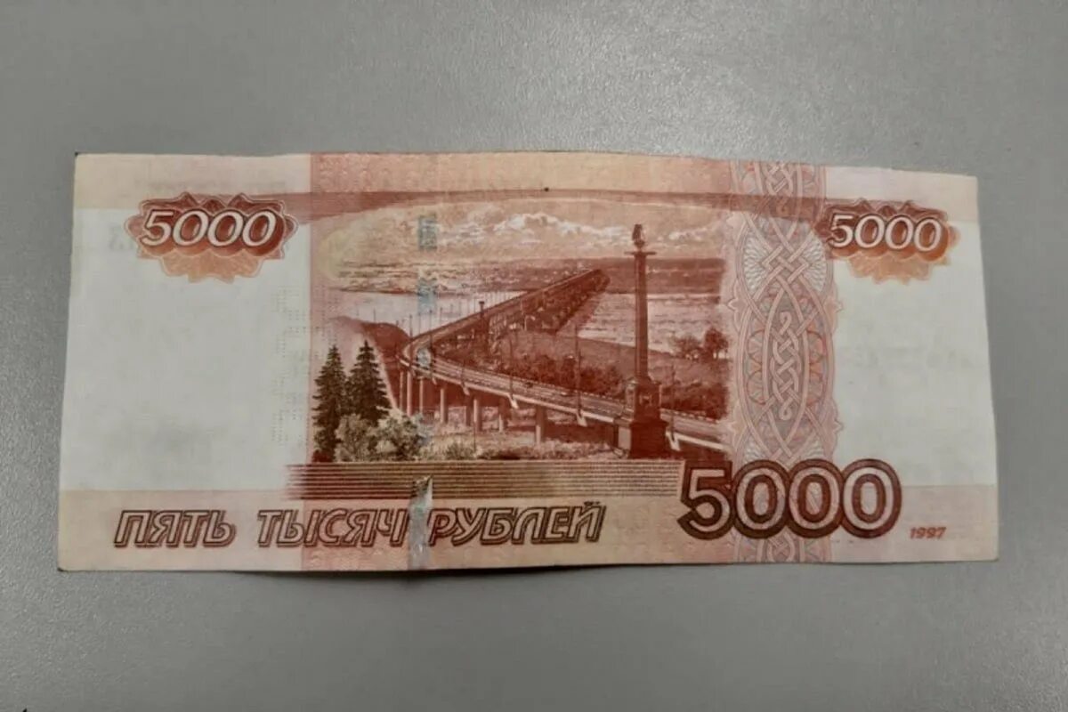 Фальшивые деньги 5000 купюры. Фальшивая 5000 купюра. Ненастоящая купюра 5000. Плачу 5000 рублей