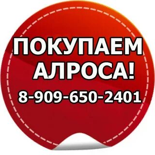 Беру акция