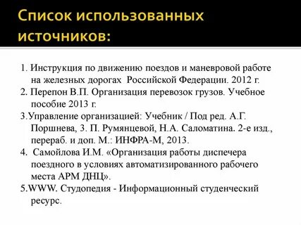 Студопедия
