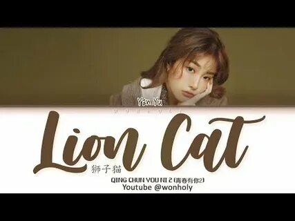 Chi lyrics