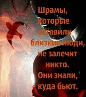 Помоги мне душа тоже пела