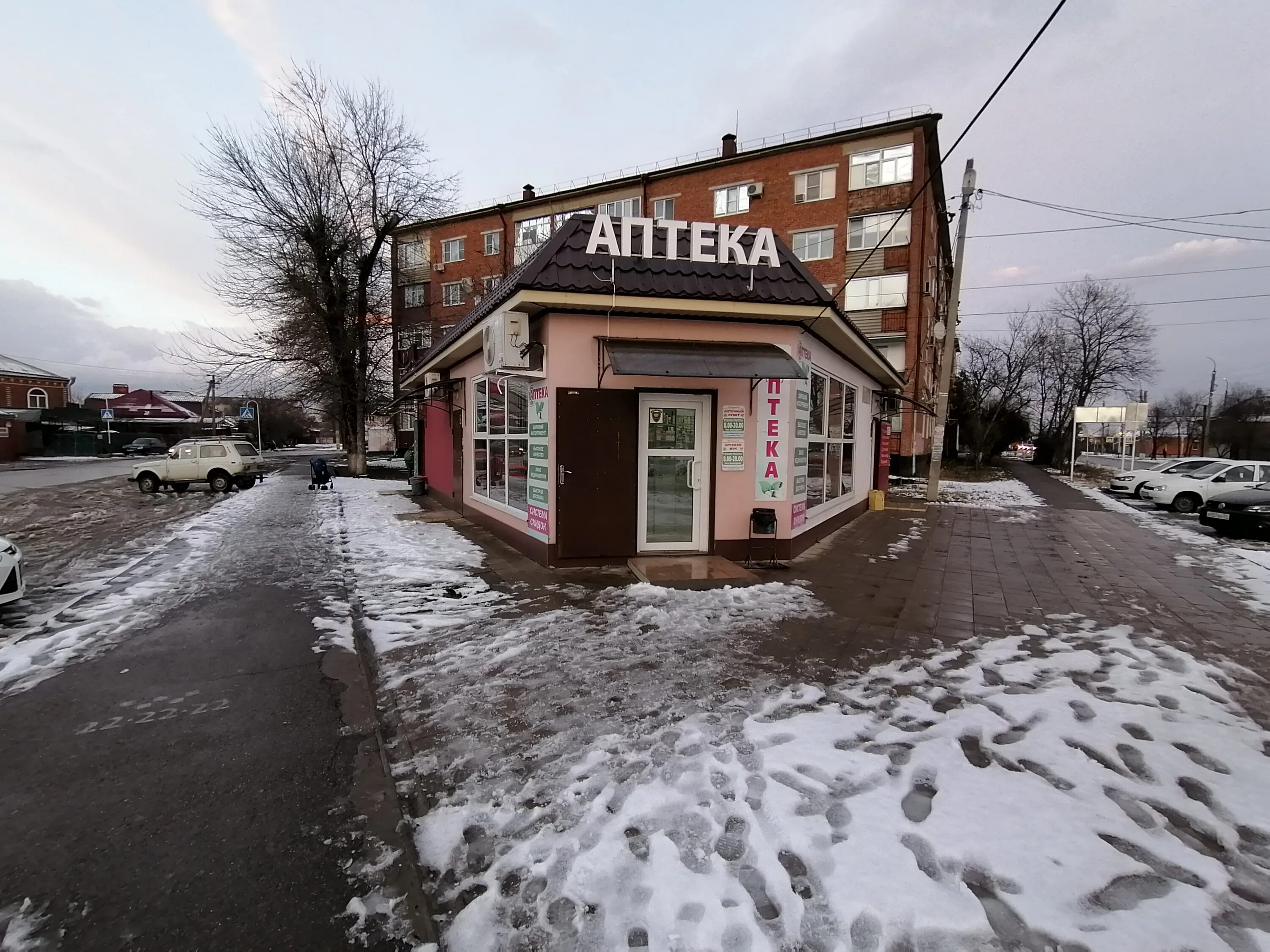 аптека апрель нижневартовск. майкоп пролетарская 274 апрель. майкоп ул гоголя 126. апрель майкоп. аптека апрель майкоп адреса.