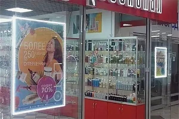 Юбилейная 26 чернушка пермский край. Чернушка пермский край площадь. Домовой чернушка. Профессионал чернушка. Население чернушки пермский край.