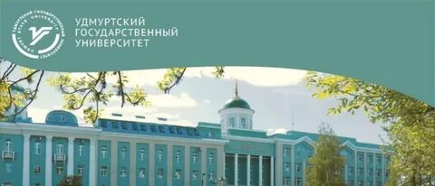 Ииас удгу