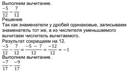 Знаменатель несократимой дроби на 4 больше числителя
