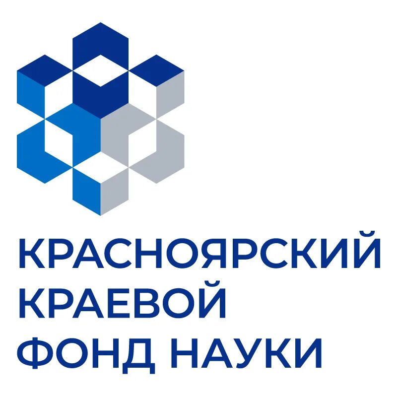 Российский научный фонд. Краевой фонд науки. Красноярский фонд. Фжс. Красноярский фонд.