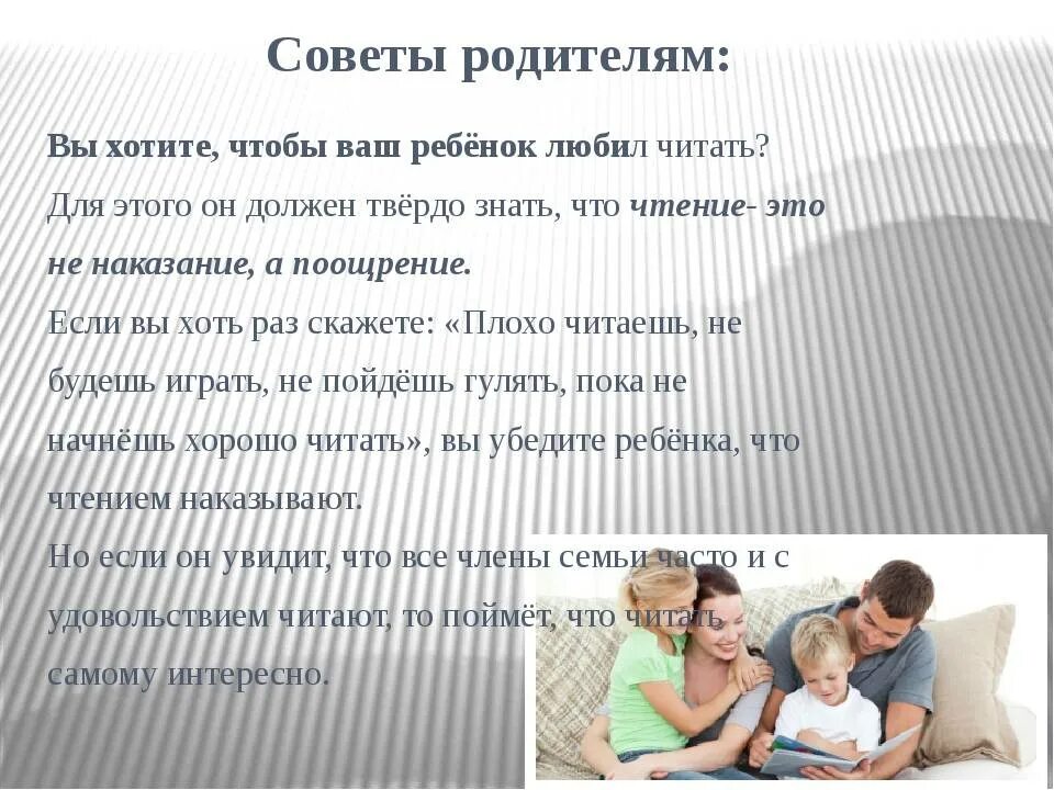Как уговорить маму поехать