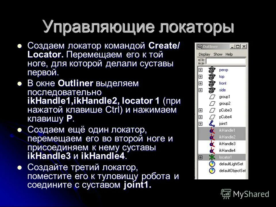 Как создать локатор. Радиолокатор. Радиотелескоп. Very large array радиотелескоп. Экран радара рлс 5н87.