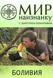 7 наоборот