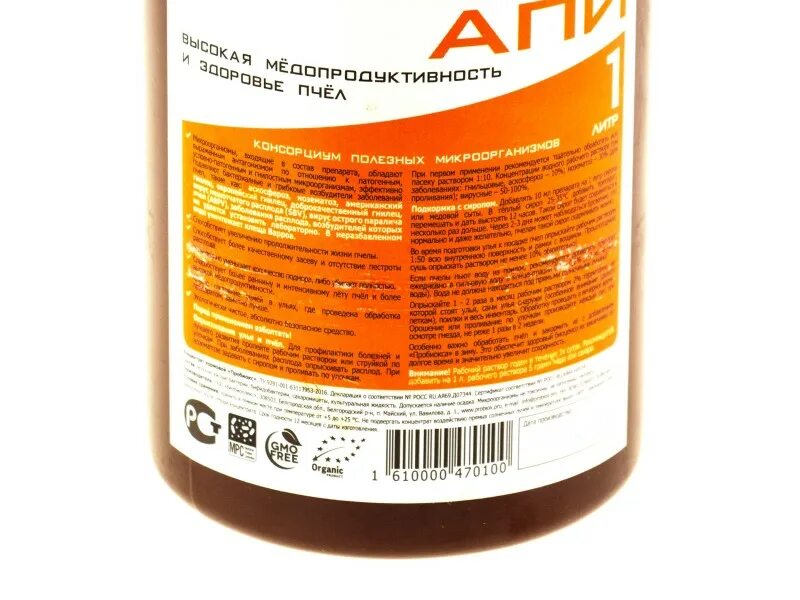 Применение пробиокса апи. Пробиокс апи. пробиокс для пчел.