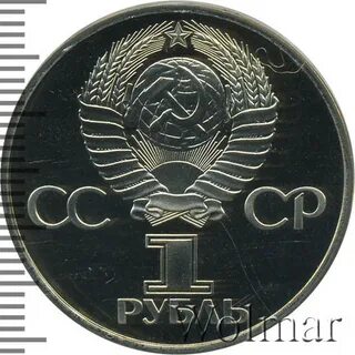 3 рубля 60