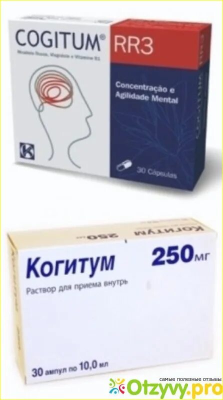 Когитум при задержке речевого. Когитум сироп. когитум rr3. когитум таблетки для детей. когитум уколы для детей.