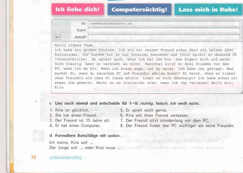 Hat sie auch hat sie auch. Hallo Liebes Team ich habe ein großes problem ich bin mit meinem Freund перевод текста. Верно неверно на немецком. Ich habe ein großes problem ich bin mit meinem Freund перевод. Тексты на немецком верно неверно.