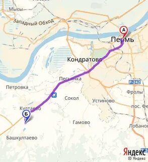 Пермь до скольки