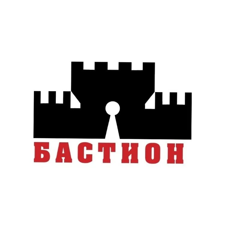 Бастион дмитров. Крепость логотип. значок бастион. логотип фирмы бастион. производственного объединения &quot;бастион&quot;.