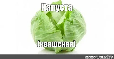 Качан мем