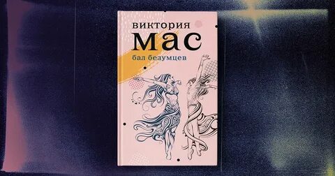 Новая проза
