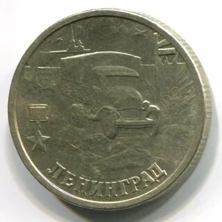 Монета 2000 год