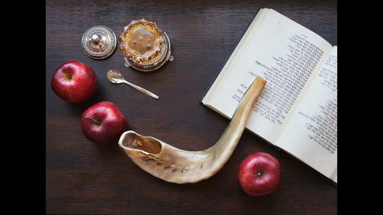 Что едят на еврейский новый год. Праздничный стол на рош а шана. Рош а шана. Рош ха-шана шана това. Еврейский новый год стол.