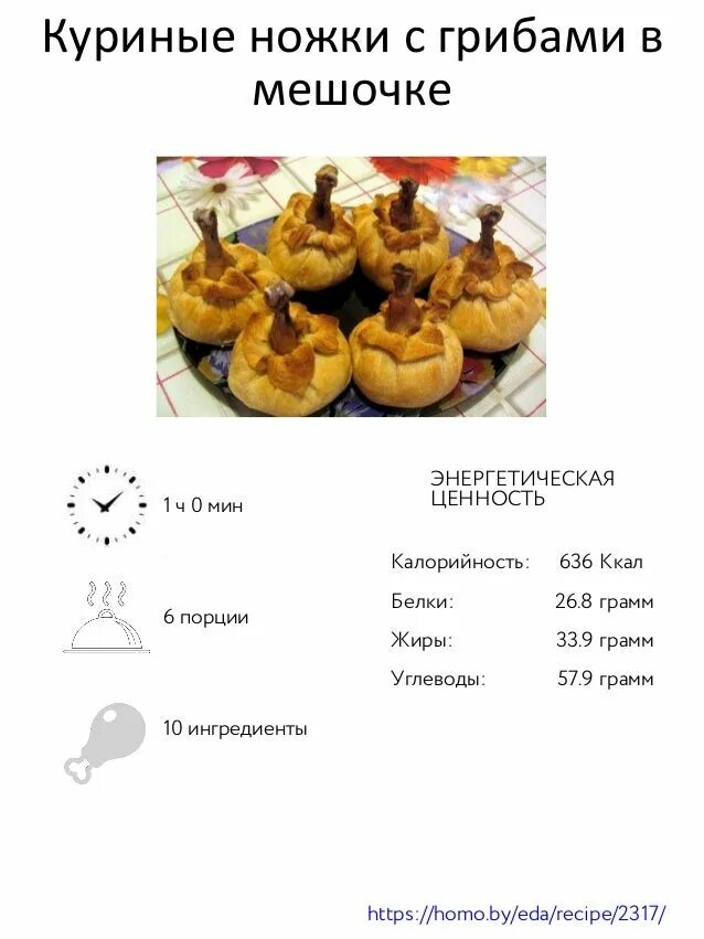 Куриные филе и ножки в духовке. Голень в духовке на решетке. Окорочка в духовке в сметане. Куриные ножки в духовке время и температура. Жареные окорочка в духовке.