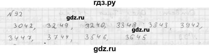 Математика 6 класс Мерзляк номер 1103. Математика 6 класс Мерзляк номер 1111. Математика 6 класс Мерзляк номер 956. Математика 6 класс Мерзляк номер 983.