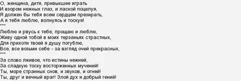 Песня когда мой друг нежным взором