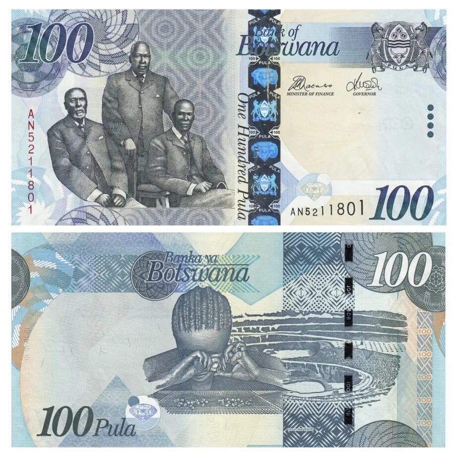 Купюры Ботсвана. Ботсванская пула купюры. Ботсвана валюта. Ботсванская пула 100.