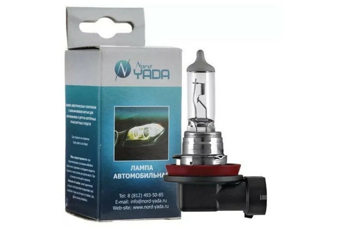 Nord yada лампы желтые. Лампа h11 12в 55w nord yada. Nord yada ксенон h7. Лампа галогенная h11 nord yada 800031. Лампа h11-12v-55w-pgj19-2-autobrite autobrite a11001kc.